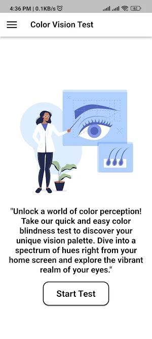 Color Blind Test Screenshot 0