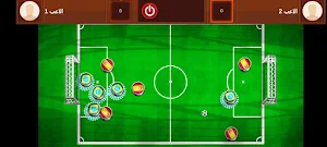 كرة قدم احترافية IFMIS Screenshot 2
