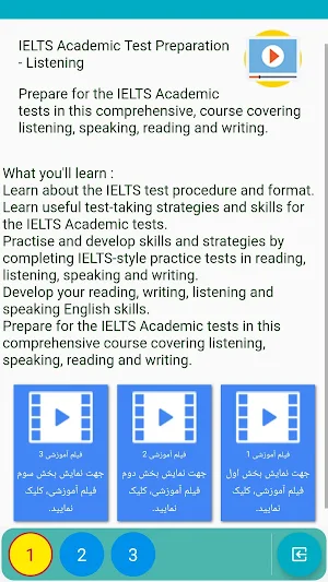خودآموز زبان انگلیسی Complete IELTS (دمو) Screenshot 3