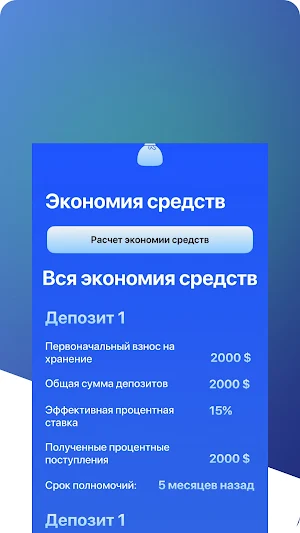 нд Будущего Screenshot 0