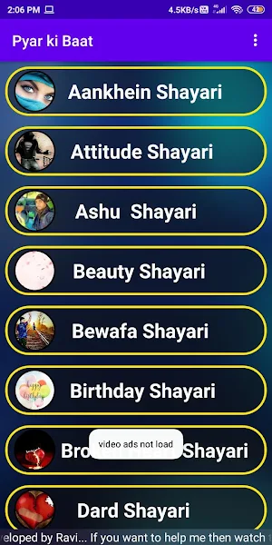 Hindi Shayari Screenshot 0
