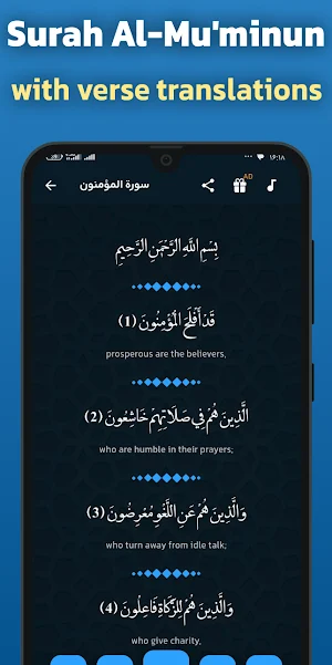 Surah Mu’minun Audio Offline Screenshot 0
