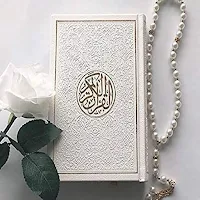 قران الكريم ـ Holy Qur'an
