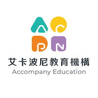 艾卡波尼教育機構