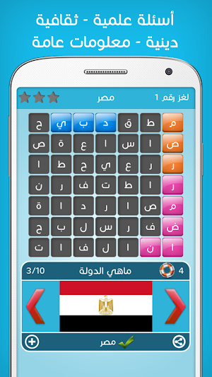 كلمات متقاطعة Screenshot 3
