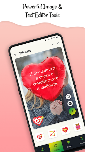 Write Bulgarian Text on photo Screenshot 1