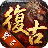 宝石复古