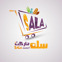 سلة ماركت | Sala Market