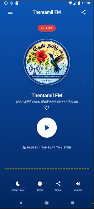 Thentamil FM 5.1 தேன் தமிழ் FM Screenshot 0