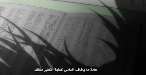 انمي مذكرة الموت Screenshot 3