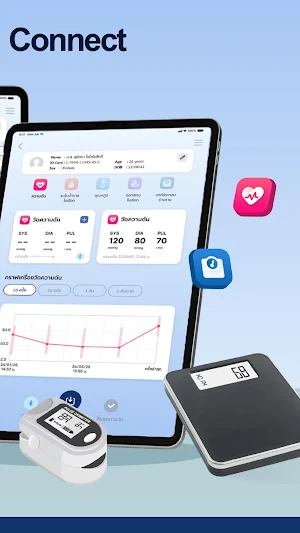 MediRAM Connect Screenshot 2
