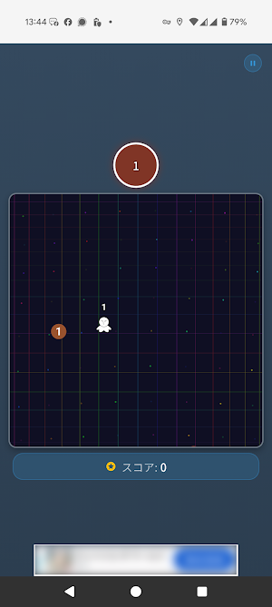 Number Evolution Screenshot 1