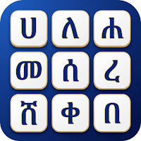 Habrom(ፊደላት ትግርኛ)