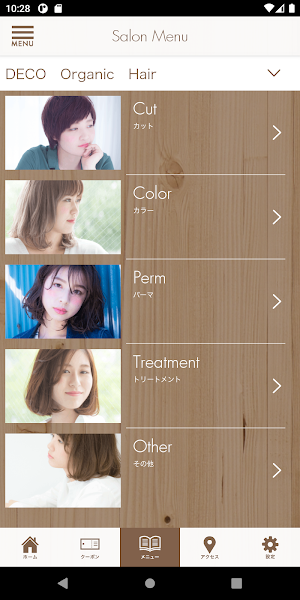 DECO　Organic　Hair Screenshot 2