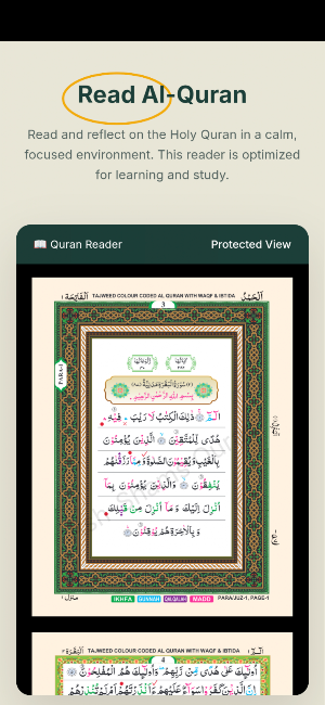 Ash-Shams Quran Screenshot 2