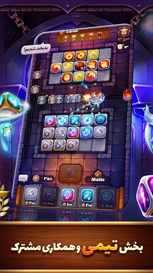 مجیک دیفنس - استراتژیک آنلاین Screenshot 3