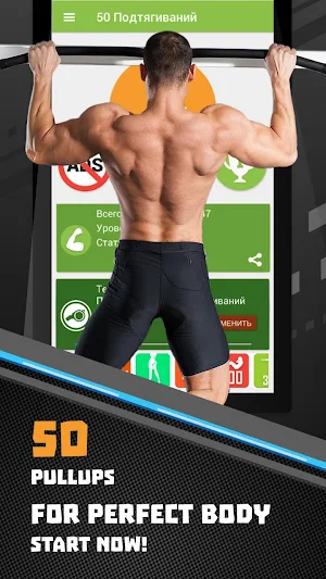 50 Pullups workout Be Stronger Screenshot 0