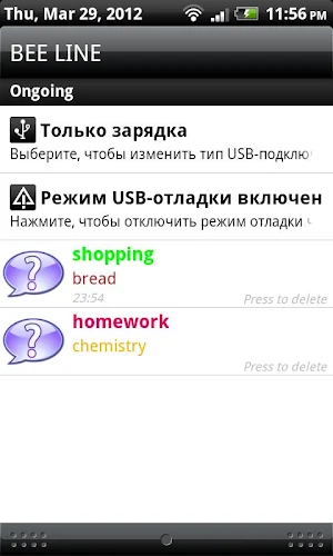 Tray notes Screenshot 1