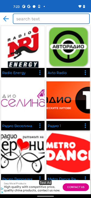 Bulgaria Radio + Recorder Screenshot 3