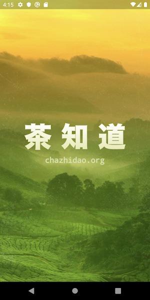 Chazhidao Screenshot 0