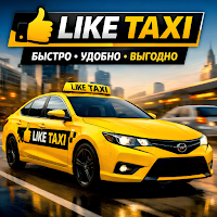 LIKE DRIVER