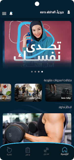 Elforma Screenshot 2