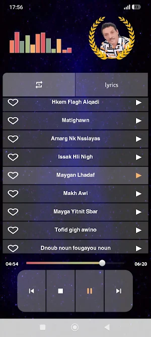 أغاني صالح الباشا  Salh Lbacha Screenshot 1