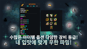 그라시아 2 - 2D MMORPG, 온라인 RPG Screenshot 1