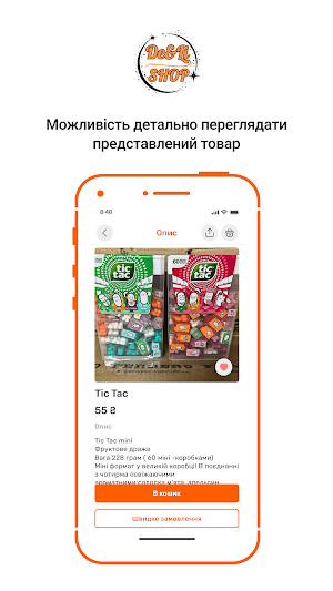 De&Li SHOP Screenshot 1