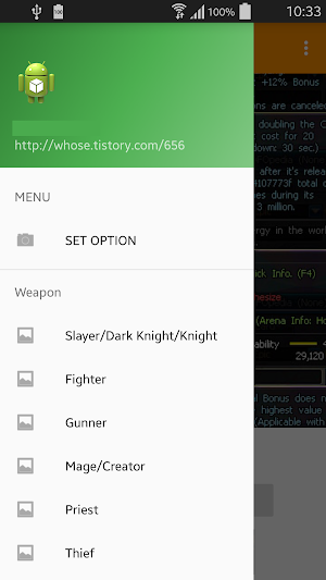 Epic Pedia for DNF Screenshot 2