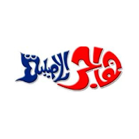 هاجر الاصيلة