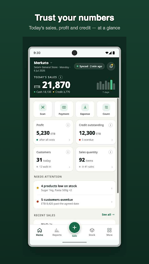 Mezgeb Stock – Shop Manager Screenshot 0