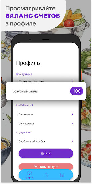 Кафе Виктория Screenshot 1