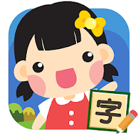 認字識詞