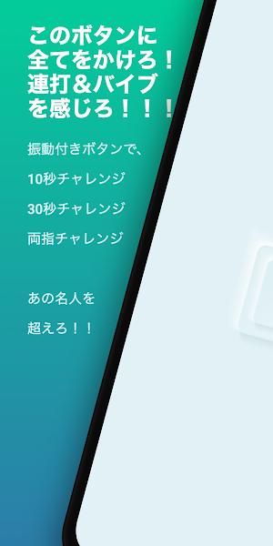 Tap The Square Screenshot 0