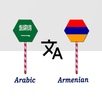 Arabic To Armenian Translator
