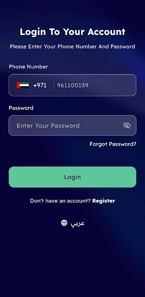 Paymera Screenshot 0