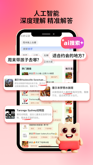 券宝宝COUPONER Screenshot 2