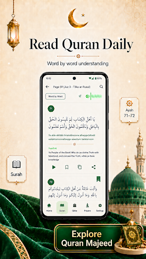 Quran Majeed- A Kareem Journey Screenshot 0