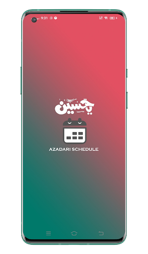 Azadari Schedule Screenshot 0