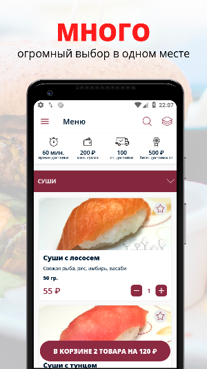 Вавилон Family | Кореновск Screenshot 0