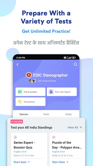 ESIC Stenographer Preparation Screenshot 1