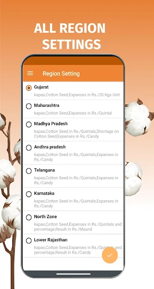 MORO Cotton Calculator Screenshot 1
