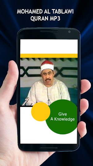Mohamed Al Tablawi Quran MP3 Screenshot 2