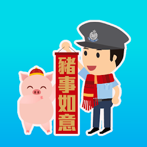 HKP Stickers Screenshot 2