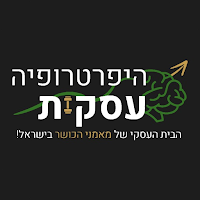 היפרטרופיה עסקית