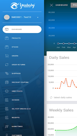 YouBaby System Screenshot 1
