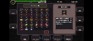 Rust Axion Screenshot 3