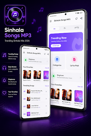 Sinhala Songs MP3 Screenshot 0