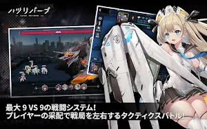 ハツリバーブ-HAZEREVERB- Screenshot 2